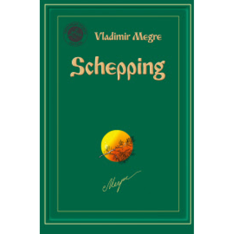 Anastasia deel 4 - Schepping